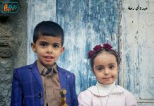مزيج من السعادة والبساطة.. لحظات العيد بعيون أطفال ريمة