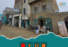 ريمة محافظة بلاد خدمات سياحية!