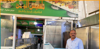 “الحظور”.. من عامل بلا راتب إلى مالك مطعم شهير في الأردن
