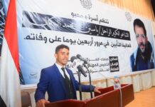 وفاء لقامة شعرية وطنية:فعاليات تأبين حاشدة للشاعر ياسين البكالي في صنعاء ومأرب والقاهرة