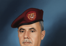 اللواء يحيى مصلح: بروفايل في مسيرة قائد النزاهة وحامي الجمهورية