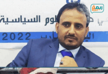 وفاة مواطن ريمي وإصابة آخر في حادث مروري على طريق المهرة