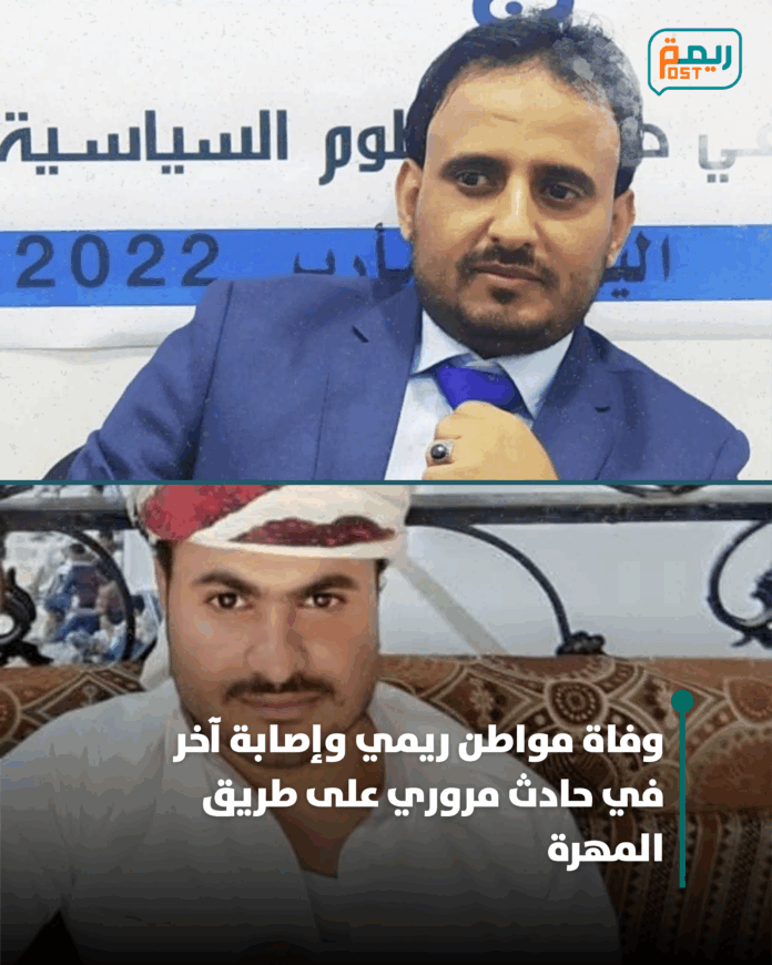 نسخة من مرصد الحريات الإعلامية يناقش آليات إنصاف الصحفيين وإدماج قضاياهم ضم_20251028_215647_٠٠٠٠