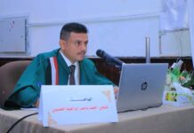 الدكتوراه بـ “امتياز” للباحث فتحي الضبيبي من جامعة صنعاء