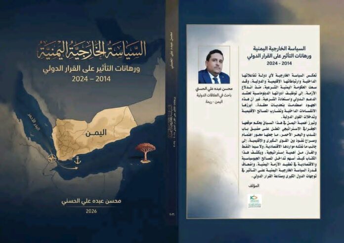 FB_IMG_1769012038494