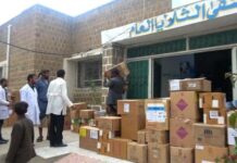 عاشر مدير لمستشفى الثلايا العام.. هل تمول سلطات ريمة الحوثية أنشطتها الحربية من عافية السكان؟