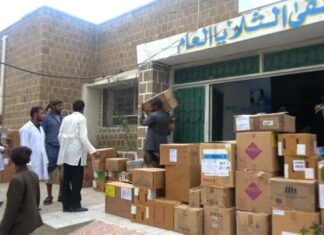 عاشر مدير لمستشفى الثلايا العام.. هل تمول سلطات ريمة الحوثية أنشطتها الحربية من عافية السكان؟