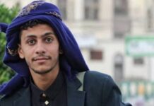 مقتل مواطن ريمي وإصابة شقيقة برصاص مسلح في صنعاء