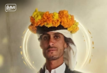 مقتل مواطن ريمي طعناً في سوق “الحتارش” بصنعاء