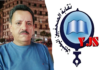 نقابة الصحفيين اليمنيين تدين الاعتداء على الصحفي توفيق القدمي وتطالب بالتحقيق ومحاسبة الجناة