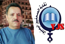 نقابة الصحفيين اليمنيين تدين الاعتداء على الصحفي توفيق القدمي وتطالب بالتحقيق ومحاسبة الجناة