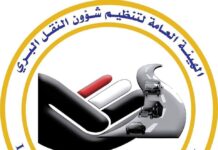 استمرار غياب مدير شؤون المالية بمكتب نقل ريمة وتوقيع شيكات على بياض